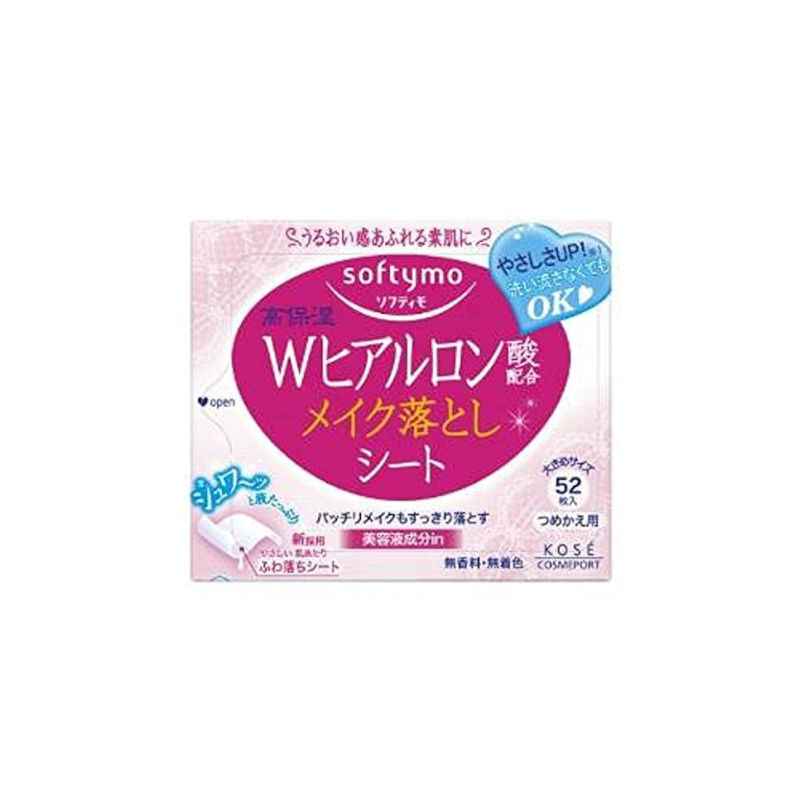 소프티모 히알루론산 클렌징 티슈 52매