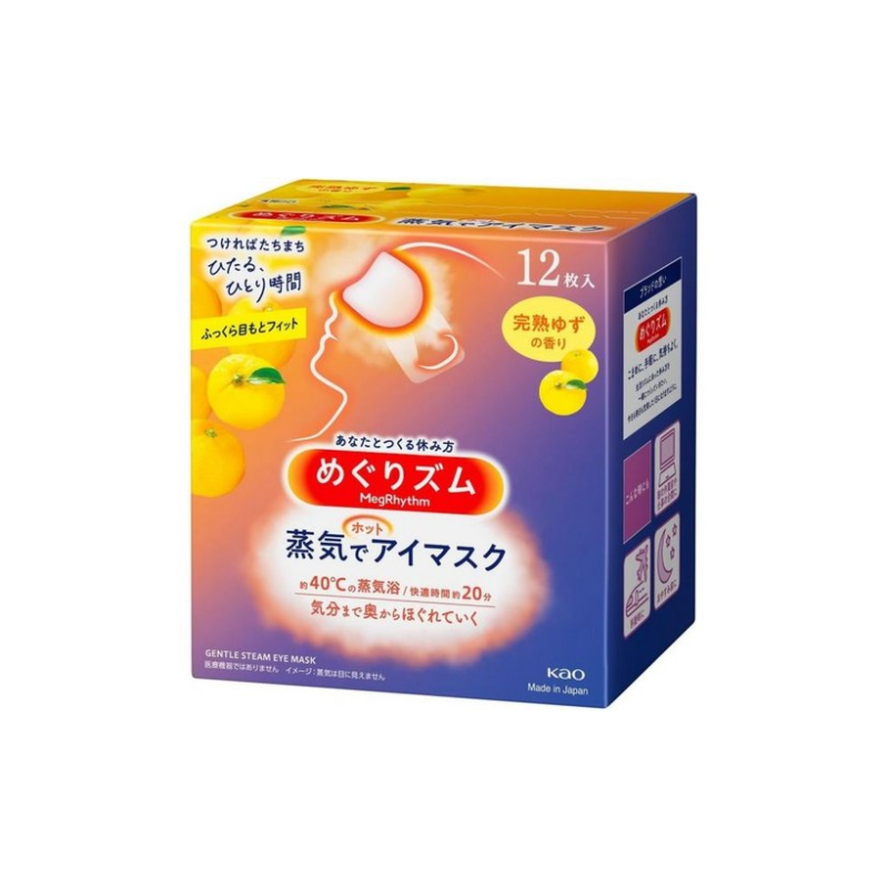 메구리즘 온열 안대