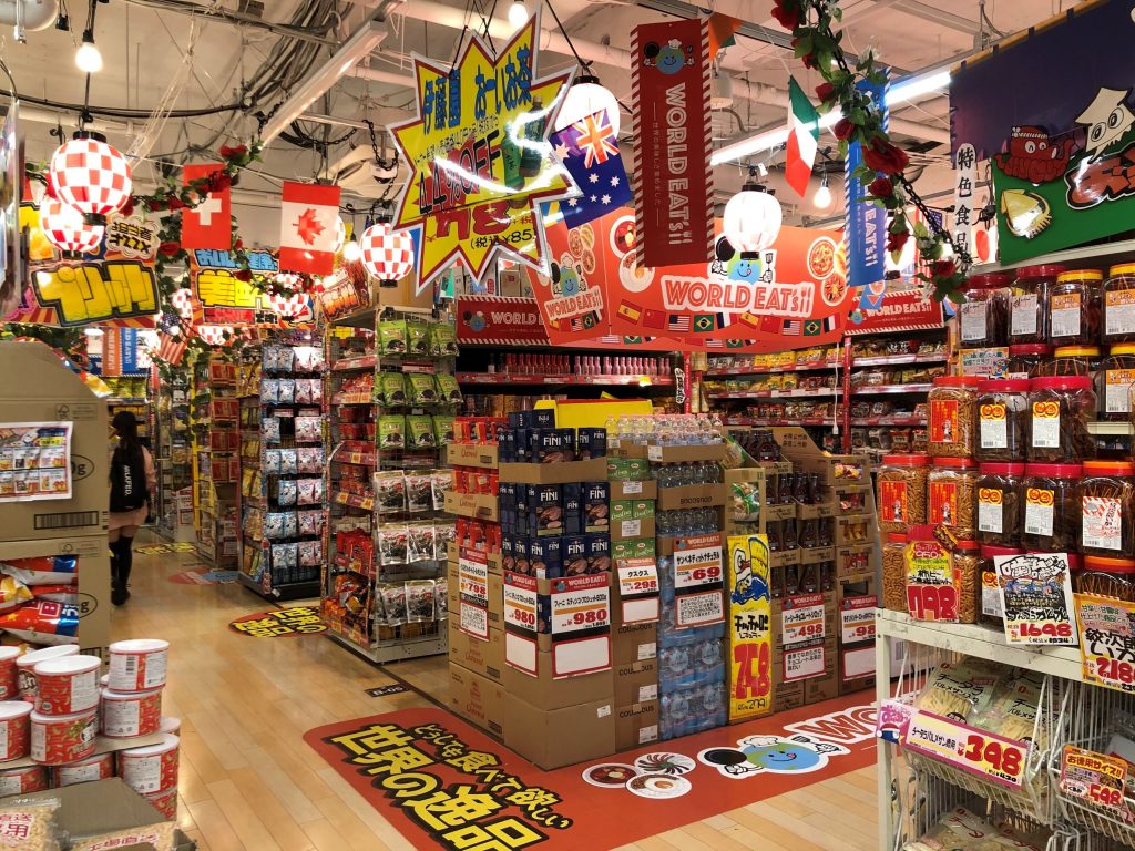 돈키호테 매장 내부